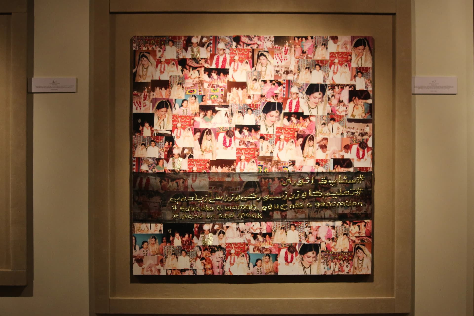 Batch 2016 - Image 2