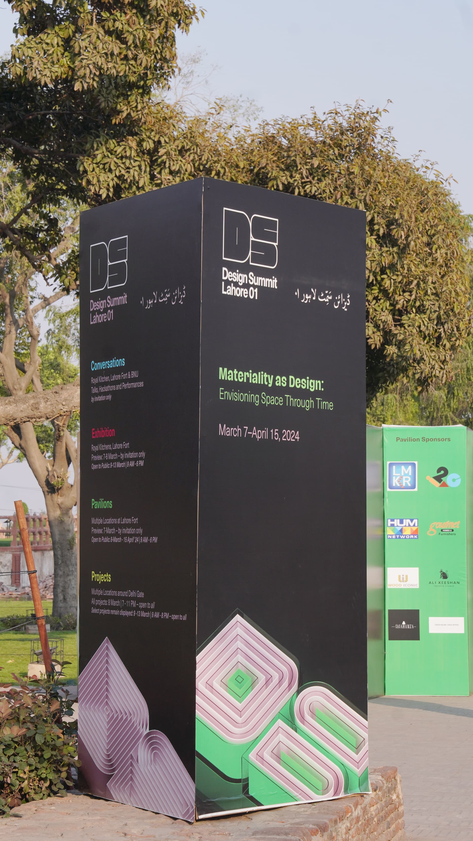 Batch opening - Image 9