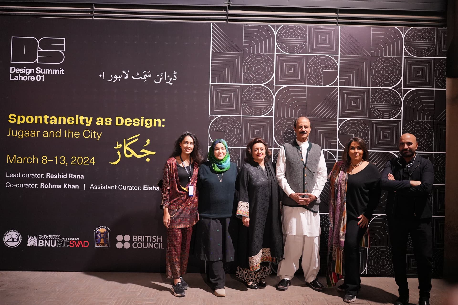 Batch jugaar - Image 2